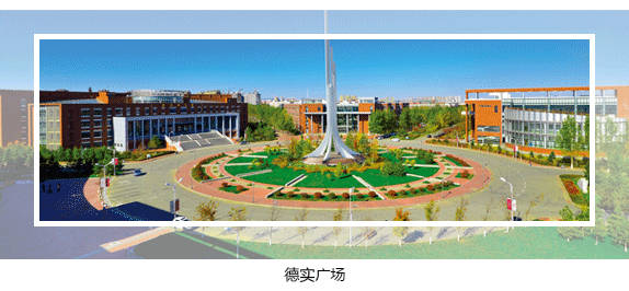 吉林财经大学2023年公开招聘硕士教师（含专项招聘高校毕业生）公告（2号）