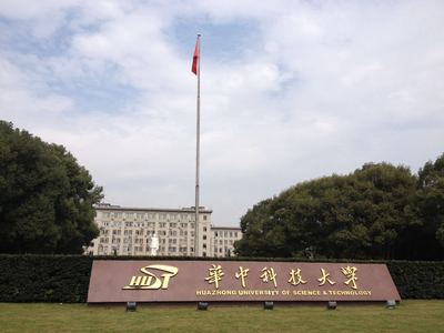 华中科技大学软件学院2024年诚聘英才